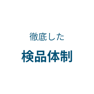 仕上がりまで想定したデザイン