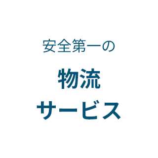 仕上がりまで想定したデザイン